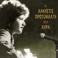 Boreis an theleis - Antonis Kalogiannis & Ilias Andriopoulos