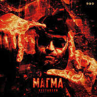 Своих и чужих - Руставели