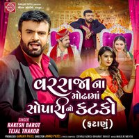 Varrajana Modhama Soparino Katko - Rakesh Barot & Tejal Thakor