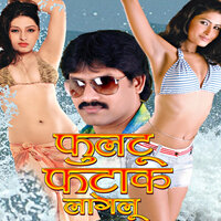 Pyar Mein Kaili Wada - Khushboo Jain & Sameer Khan