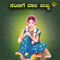 Sambige Baala Ubba - Basavaraj Narendra & Divya