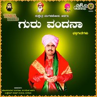 Noda Bekari - Sangamesh Jidaga & Buddesab & H. Nadaf & Ashok Kumar Managooli & Nandita