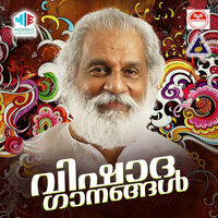 Ini Aare Thirayunnu - K J Yesudas