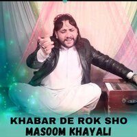Khabar De Rok Sho - Masoom Khayali