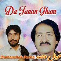 Da Janan Gham - Khayal Mohammad & Shahanshah Bacha