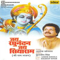 Raamji Ki Katha - Ashok Khosla