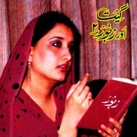 Pani De Soteyan Di - Ghulam Ali