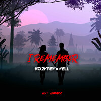 Негатив - KO2YREV & Vell & Джиос