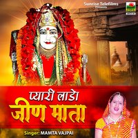 Sapni Bana Le Thari Been Se Lipta Le Le Chal Jeen Mata Ka Mela Mai - Mamta Vajpai