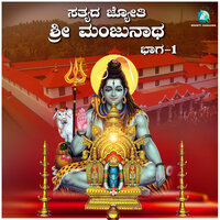 Banni Banni Hoguva - Archana Udupa & K.S.Surekha