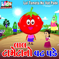 Lal Tameta No Vat Pade - Ruchita Prajapati