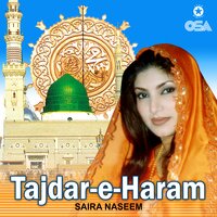 Ya Ali Tere Siva Mushkil Kusha - Saira Naseem