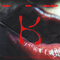 Don't Leave - Akcent & Sera & Misha Miller