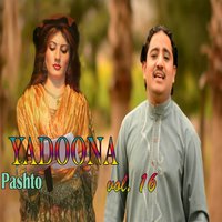 Or Kawe - Ashraf Gulzar