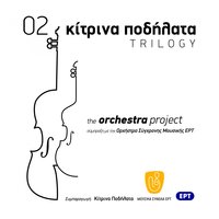 Helidoni Tou Heimona - Kitrina Podilata & The Contemporary Music Orchestra of the National Broadcasting Corporation ERT