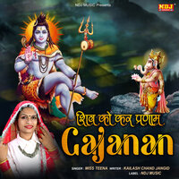 Shiv Ko Kar Pranam Gajanan - Miss Teena