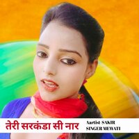 Teri Sarknda Si Narr - Sakir Singer Mewati