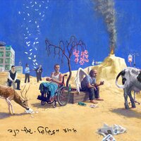 גבריאל - Shuli Rand