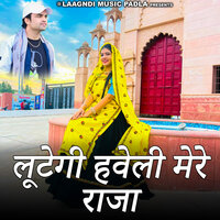 Lutegi Haveli Mere Raja - Balli Bhalpur