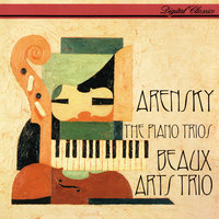 Arensky: Piano Trio No. 1 in D minor, Op. 32 - 3. Elegia: Adagio - Beaux Arts Trio & Антон Аренский