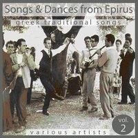 Pera'Kei Stin Aetorachi - Alekos Kitsakis