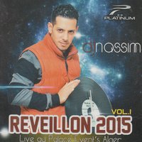 Khdaatini Ntiya - Nadir & DJ Nassim