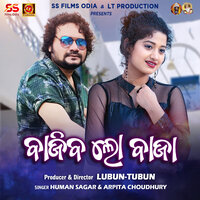 Bajiba Lo Baja - HUMANE SAGAR & Arpita Choudhury