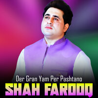 Judai Ma Ra Walay Khudaya - shah farooq