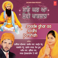 Dhan Dhan Baba Beer Singh - Harvinder Patiala