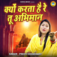 Kyu Karta Hai Re Tu Abhiman - Preeti Choudhary