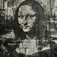 When The Clouds Come - Manos Hadjidakis