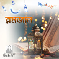 Ramjan - Muhin & Aziz & Kona & Ronty