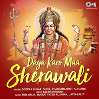 Daya Karo Durge Bhavani - Shiva & Chandana Dixit