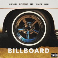 Billboard - Скриптонит & Miyagi & 104 & TumaniYO & Andy Panda