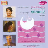 Char Divasna Chandarna - Ashit Desai
