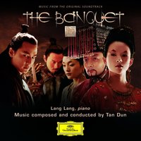 Tan Dun: The Banquet - 4. Longing in Silence (woman) - Zhou Xun & Yuan Li & Tan Dun