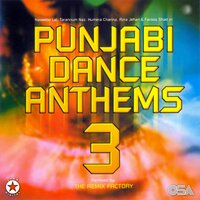 Kalli Sawari - Humera Channa & Farooq Shad & The Remix Factory