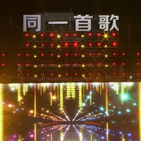 西部放歌 - 王宏伟