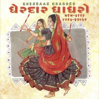 Pehri No Jaanyun - Jyoti & Damyanti Bardai