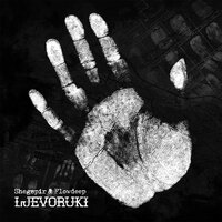 Anoun - Flowdeep & Shegspir & zimski