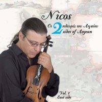 Silivrianos - Nikos Hatzopoulos