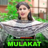 Legar Hogi Teri Pehli Mulakat - Star Irfan Bilagya & Star Irfan Pahat