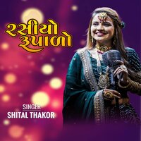 Rasiyo Rupado - Shital Thakor
