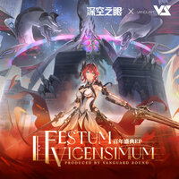 Artistic Danger&Monster Within - Vanguard Sound & 深空之眼