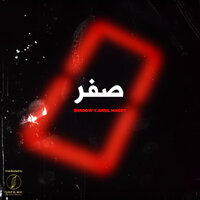 Zero - Basil Magdy & Shadow