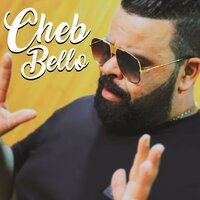 علاه القليل متالباتو العين - Cheb Bello