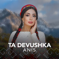 Ta Devushka - Anis
