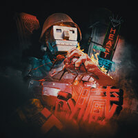 Сердце - Гарри Топор