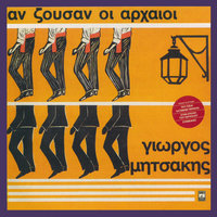 Ehasa To Dahtilidi - Keti Abavi