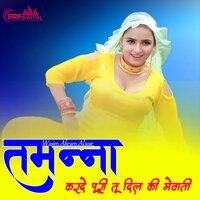 TAMNNA KARDE PURI TU DIL KI MEWATI - Wasim Akram Alwar